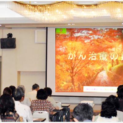 HỘI NGHỊ THƯỜNG NIÊN LẦN THỨ 53 CỦA HIỆP HỘI ĐIỀU TRỊ UNG THƯ NHẬT BẢN